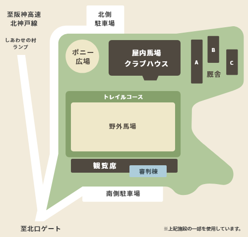 神戸乗馬クラブのマップ